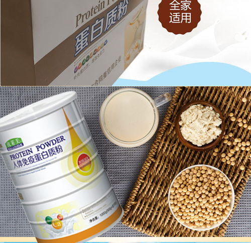 增強(qiáng)免疫力，呵護(hù)全家健康——優(yōu)萊美人體免疫蛋白質(zhì)粉特惠裝