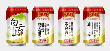 傳承王老吉經典，締造大健康產業——2017王老吉系列產品全球重磅首發健康增強用品組合裝