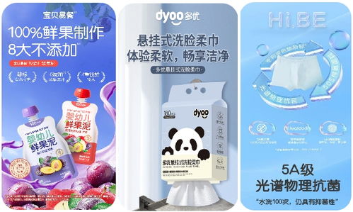 愛嬰室2024年上半年業(yè)績亮眼 扣非凈利增長超28%，自主研發(fā)產(chǎn)品引爆市場