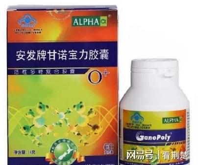 安發(fā)國際 以科技研發(fā)為引擎，甘諾寶力組合裝開啟全面健康新篇章