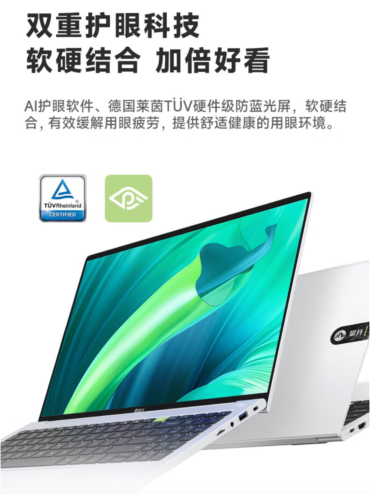 春季購(gòu)機(jī)享優(yōu)惠 京東踏青出游季爆品電腦推薦，數(shù)據(jù)處理技術(shù)必備良品